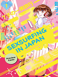 Sexsurfing in Japan