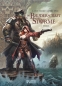 Die Bruderschaft der Stürme 01: Thoorak