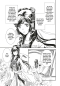 The Emperor's Caretaker 01