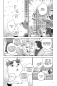 Mein Nachbar Yokai 04