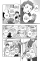 Mein Nachbar Yokai 04