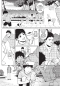 Rites of Returning Home 02