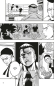 Space Punch 03