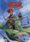 Storm – Die Chroniken des Außenrings 2: Die Maotusauri-Armada