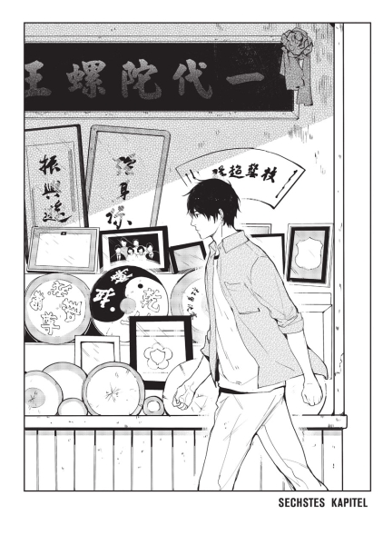 Rites of Returning Home 02
