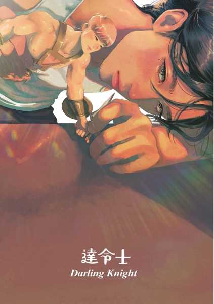 Sexland Adventures 02