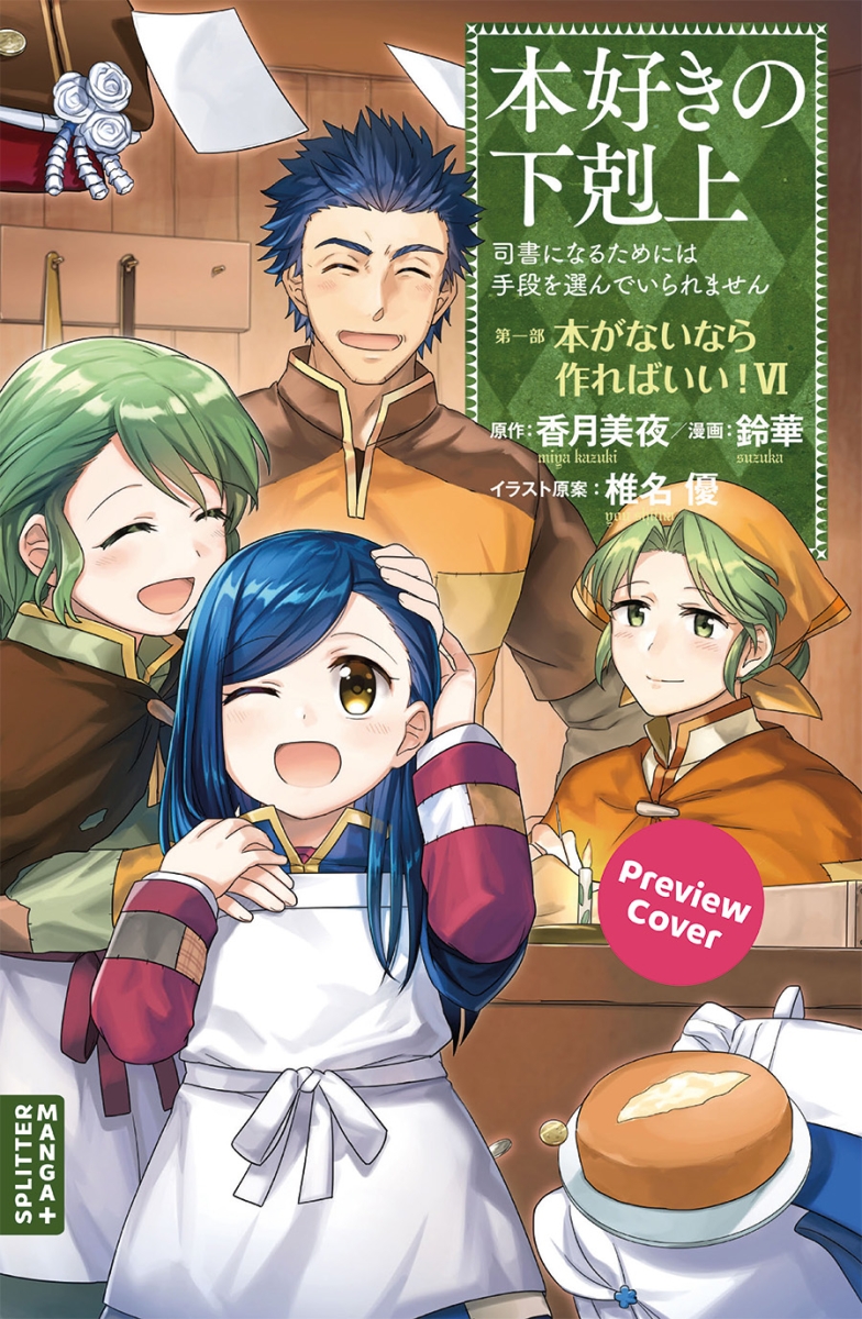 Ascendance of a Bookworm 06: Part 1 - Wenn es keine Bücher gibt, muss ich eben welche machen!