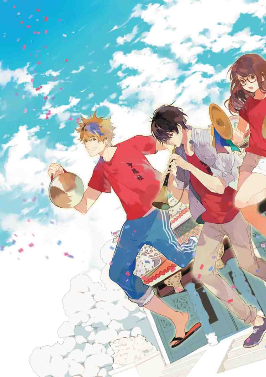 Rites of Returning Home 01