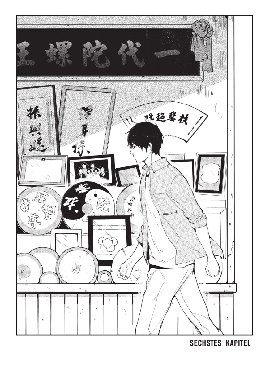 Rites of Returning Home 02