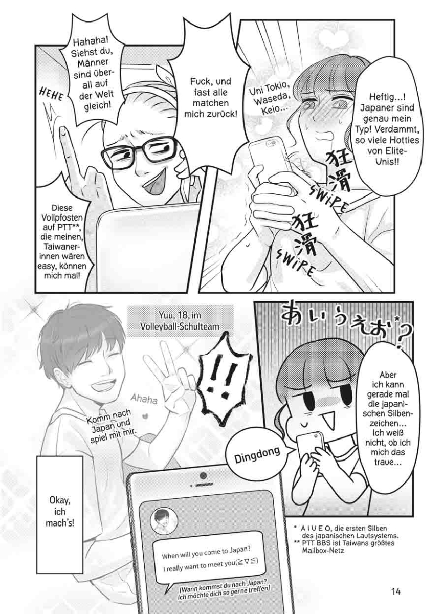 Sexsurfing in Japan 01